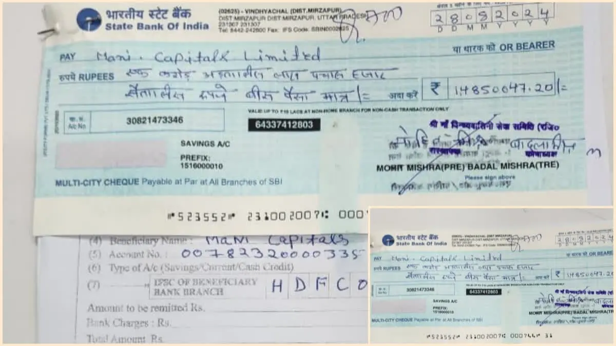 ಬ್ಯಾಂಕ್ನ draft boxಲ್ಲಿದ Checks ಮಂಗಮಾಯ: ಕದ್ದ ಚೆಕ್ ಏನು ಮಾಡ್ತಾರೆ ಗೊತ್ತಾ? ನಿಜಕ್ಕೂ ಶಾಕ್ ಆಗ್ತೀರಾ..!