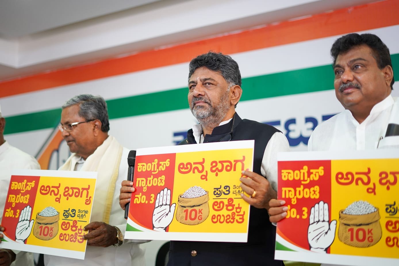 Good news for 'Annabhagya' beneficiaries with ration cards: Consideration for distribution of oil, gram, sugar