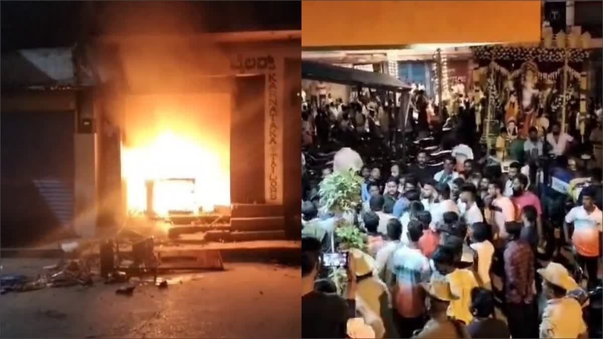 ಮಂಡ್ಯದ ನಾಗಮಂಗಲ ಉದ್ನಿಗ್ನ