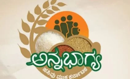 ಫಲಾನುಭವಿಗಳಿಂದ 'ಅನ್ನಭಾಗ್ಯ'ದ ಬಗ್ಗೆಯೂ ಅಪಸ್ವರ, ಏನದು?