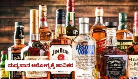 ರಾಜ್ಯ ಸರ್ಕಾರದಿಂದ ಮದ್ಯಪ್ರಿಯರಿಗೆ ‘ಬಂಪರ್’ ಸುದ್ದಿ!