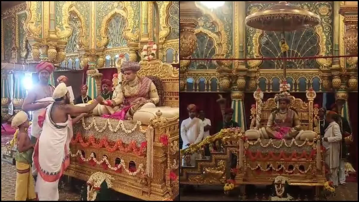 ಮೈಸೂರು ದಸರಾ: ಖಾಸಗಿ ದರ್ಬಾರ್ ಆರಂಭಿಸಿದ ಯದುವೀರ್ ಕೃಷ್ಣದತ್ತ ಚಾಮರಾಜ ಒಡೆಯರ್
