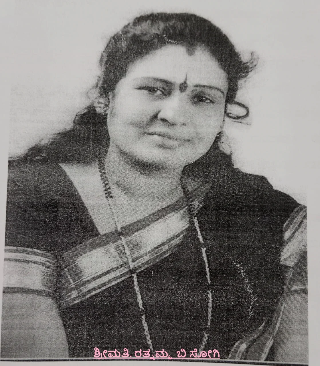 ಕಿಲಾರಿ ಬೊಮ್ಮಯ್ಯ,ರಾಜಶೇಖರ ತಳವಾರ,ಡಾ.ಎಸ್.ರತ್ನಮ್ಮ ಸೇರಿ ಐವರು ಸಾಧಕರಿಗೆ ಶ್ರೀಮಹರ್ಷಿ ವಾಲ್ಮೀಕಿ ಪ್ರಶಸ್ತಿ