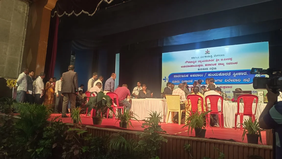 ಕ್ರಷರ್ , ಕ್ವಾರಿ ವಿಚಾರ: ಅಧಿಕಾರಿಗಳಿಗೆ ಉಪಲೋಕಾಯುಕ್ತರಿಂದ ತರಾಟೆ