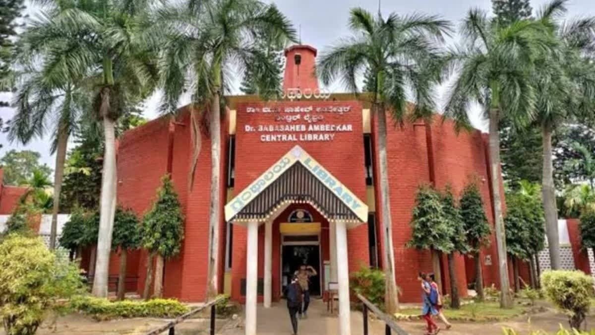 ಬೆಂಗಳೂರು ವಿವಿಯಲ್ಲಿ ಉದ್ಯೋಗ: ವಿವಿಧ ಹುದ್ದೆಗಳಿಗೆ ಅರ್ಜಿ ಆಹ್ವಾನ