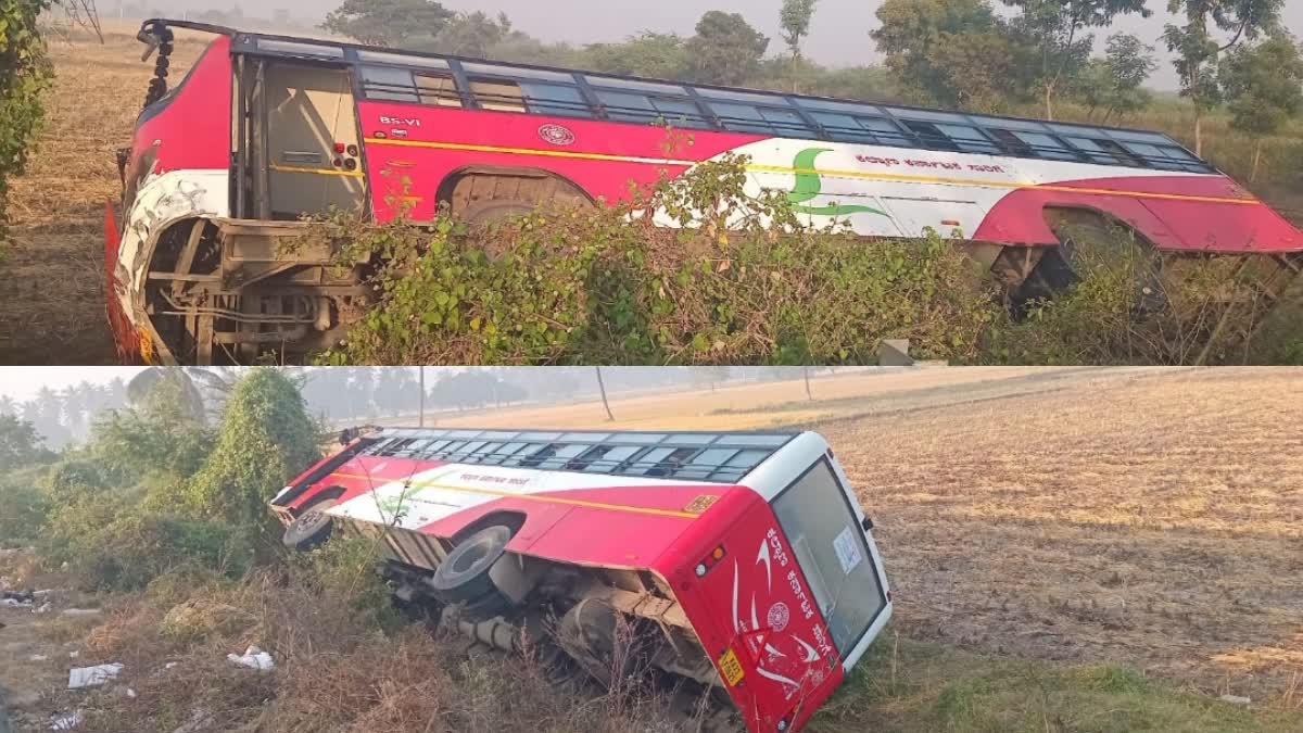 ಅಪಘಾತಕ್ಕೀಡಾದ ಸರಕಾರಿ ಬಸ್​