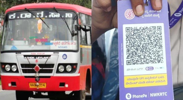 KSRTC: ಕೆಎಸ್‌ಆರ್‌ಟಿಸಿ ಬಸ್‌ನಲ್ಲಿ ಡಿಜಿಟಲ್ ಪೇಮೆಂಟ್ ವ್ಯವಸ್ಥೆ