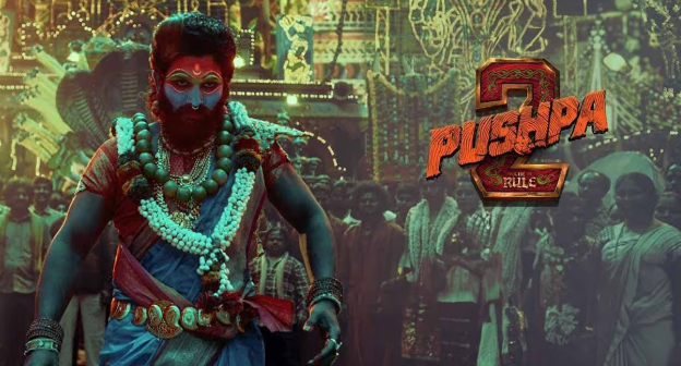 ಹೈದರಾಬಾದ್‌ನಲ್ಲಿ ‘ಪುಷ್ಪಾ 2’ ಪ್ರದರ್ಶನದಲ್ಲಿ ಮಹಿಳೆ ಸಾವು, ಮಗನಿಗೆ ಗಾಯ; ಎದೆಗುಂದಿದೆ ಎನ್ನುತ್ತಾರೆ ನಿರ್ಮಾಪಕರು