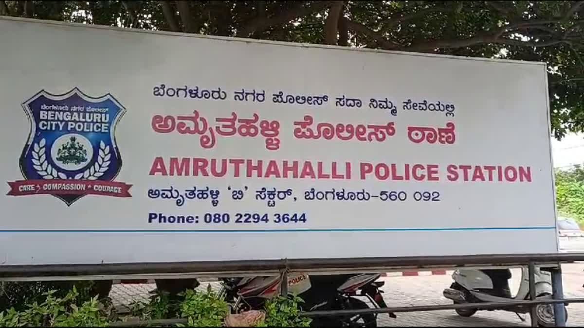 ಬೆಂಗಳೂರು || ಚಾಲಕನ ದುರ್ನಡತೆಯಿಂದಾಗಿ ಆಟೋದಿಂದ ಮಹಿಳೆ ಜಿಗಿದ ಪ್ರಕರಣ; ಆರೋಪಿಯ ಬಂಧನ