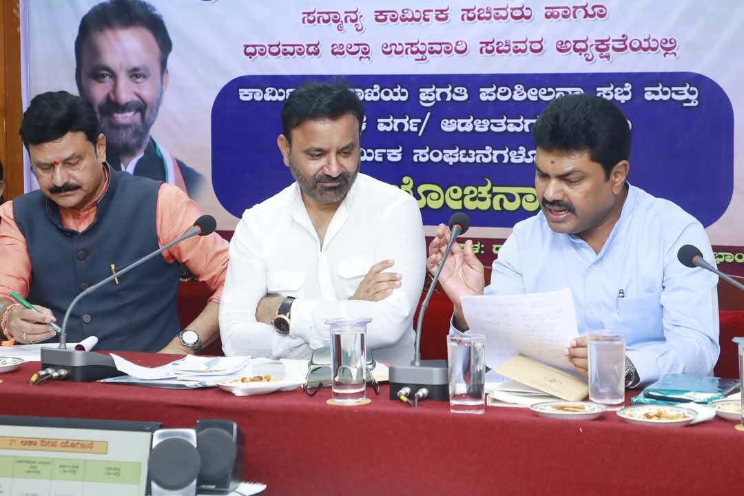 ಶಿವಮೊಗ್ಗ || ಕಾರ್ಮಿಕ ಇಲಾಖೆ ಪ್ರಗತಿ ಪರಿಶೀಲನಾ ಸಭೆಯಲ್ಲಿ ಸಚಿವ ಸಂತೋಷ್‌ ಲಾಡ್‌ ಸೂಚನೆ