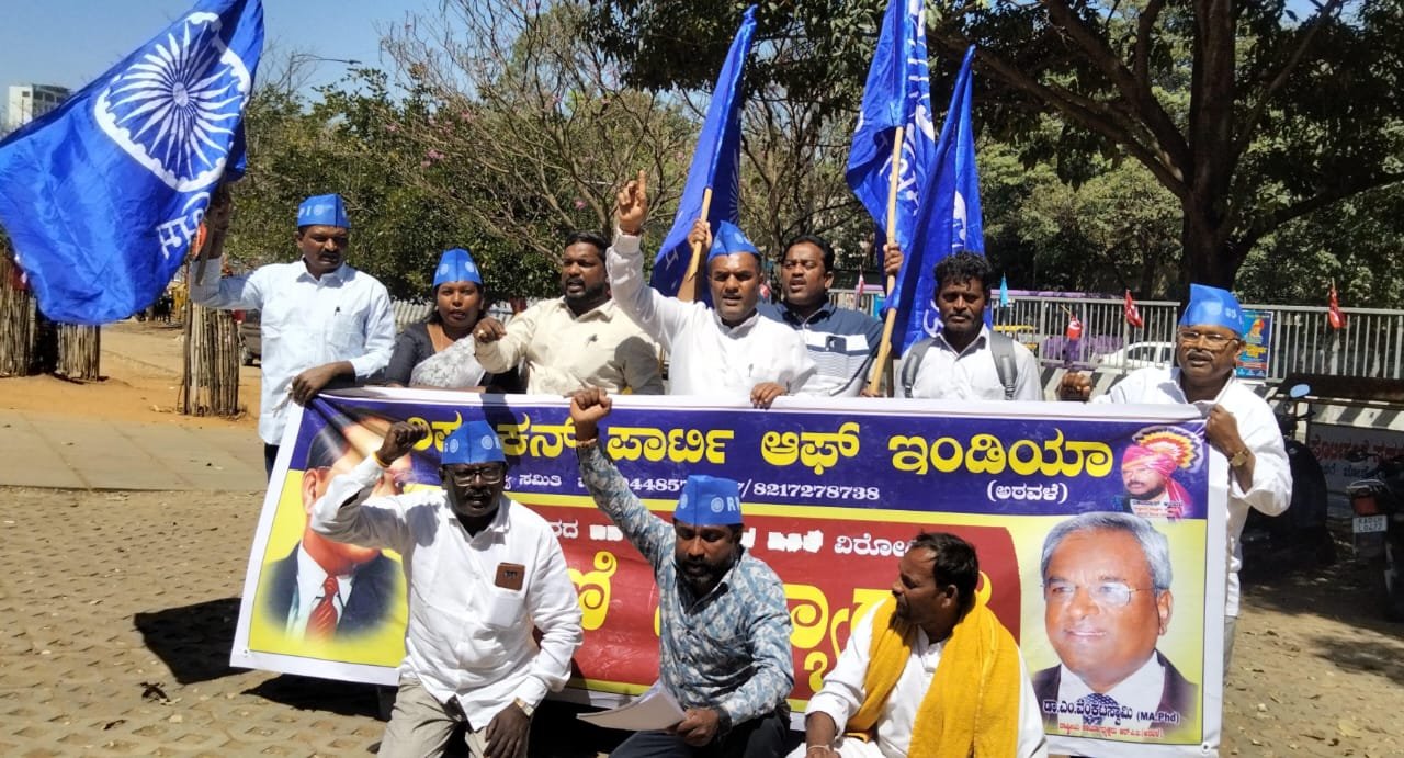ಬೆಂಗಳೂರು || ಮೆಟ್ರೋ ರೈಲು ಪ್ರಯಾಣದ ದರದ ಏರಿಕೆಯನ್ನು ಹಿಂಪಡೆಯಬೇಕು ಆಗ್ರಹಿಸಿ ಪ್ರತಿಭಟನೆ