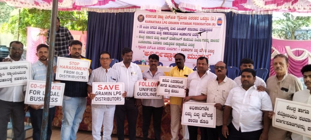 ಬೆಂಗಳೂರು || 500 ಹೆಚ್ಚು ಪ್ರಧಿಕಾರಿಗಳಿಂದ ವಿವಿದ ಬೇಡಿಕೆಗಳ ಈಡೇರಿಕೆಗಾಗಿ ಬೃಹತ್ ಪ್ರತಿಭಟನೆ