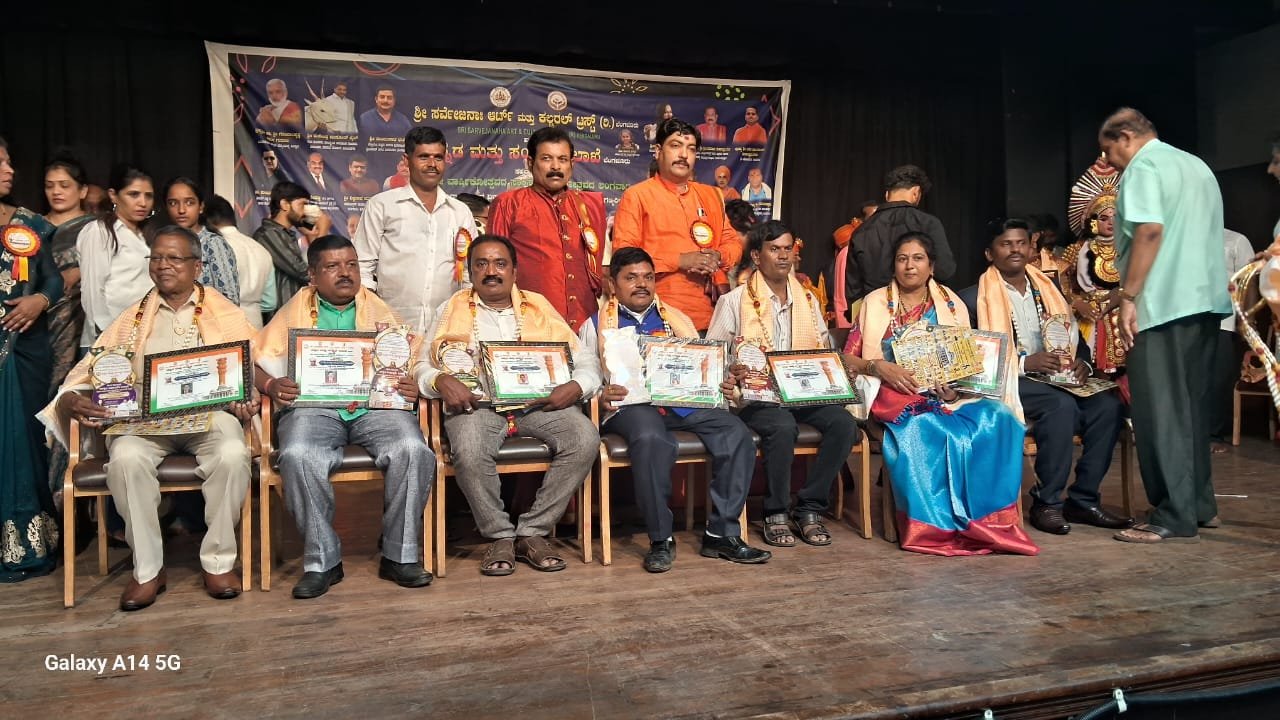 ಬೆಂಗಳೂರು || ಶ್ರೀ ಕೆಂಗಲ್ ಹನುಮಂತಯ್ಯ ಸದ್ಭಾವನಾ ರಾಷ್ಟ್ರ ಪ್ರಶಸ್ತಿ ಪ್ರದಾನ ಸಮಾರಂಭ