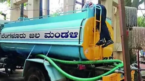 ಬೆಂಗಳೂರು || ಮನೆ ಬಾಗಿಲಿಗೆ ಕಾವೇರಿ ನೀರು: ಕಾವೇರಿ ಆನ್ ವೀಲ್ ಯೋಜನೆ ಅಪ್ಡೇಟ್ಸ್: BWSSB