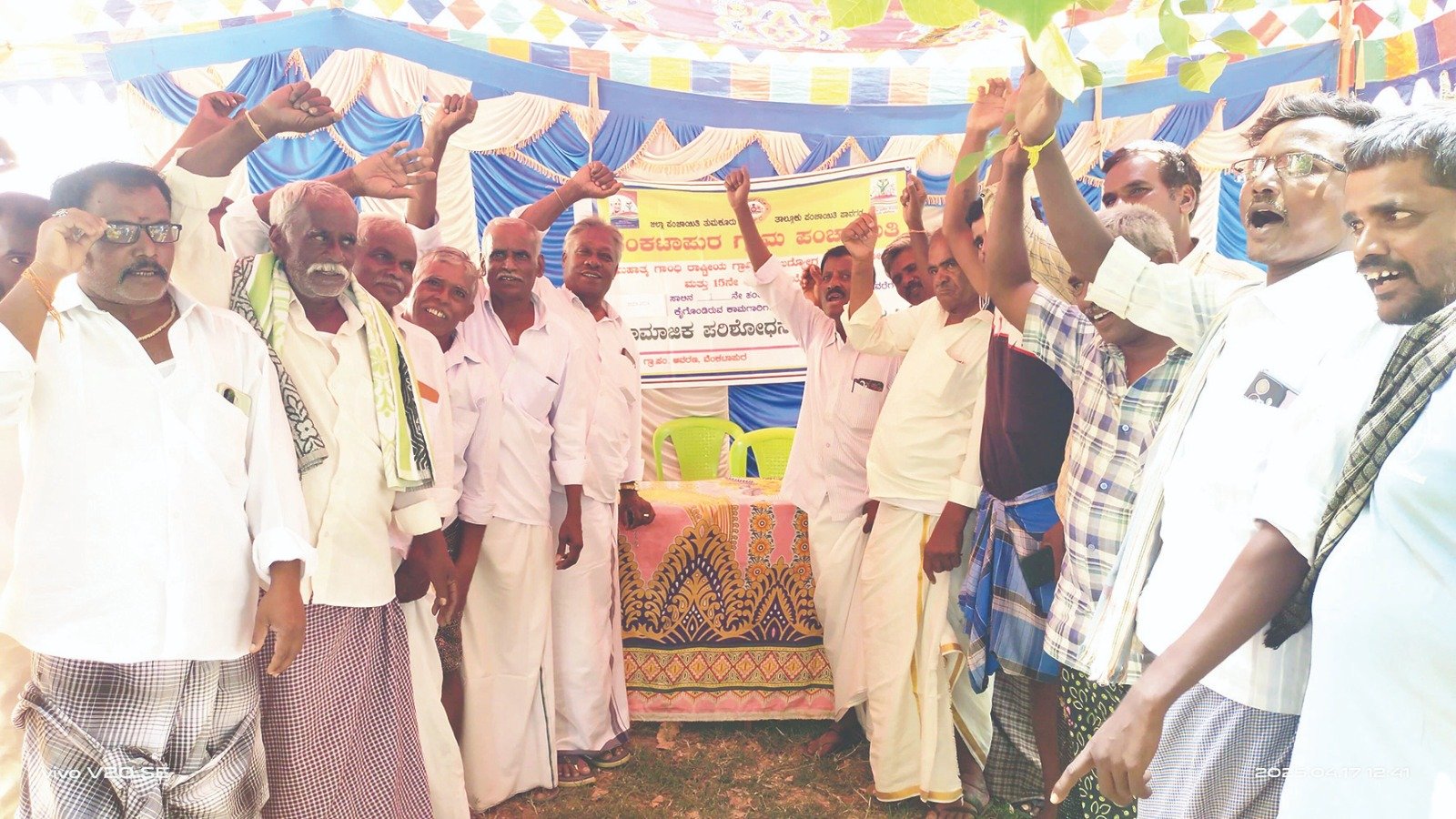 ಪಾವಗಡ || ವೆಂಕಟಾಪುರ ಗ್ರಾಪಂನಲ್ಲಿ ಭ್ರಷ್ಟಾಚಾರ: ಗ್ರಾಮಸ್ಥರ ಪ್ರತಿಭಟನೆ