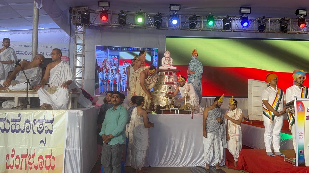 ಜೈನ್ ಯುವ ಸಂಘಟನೆಯಿಂದ ಭಗವಾನ್ ಮಹಾವೀರರ 2624 ನೇ ಜಯಂತಿ