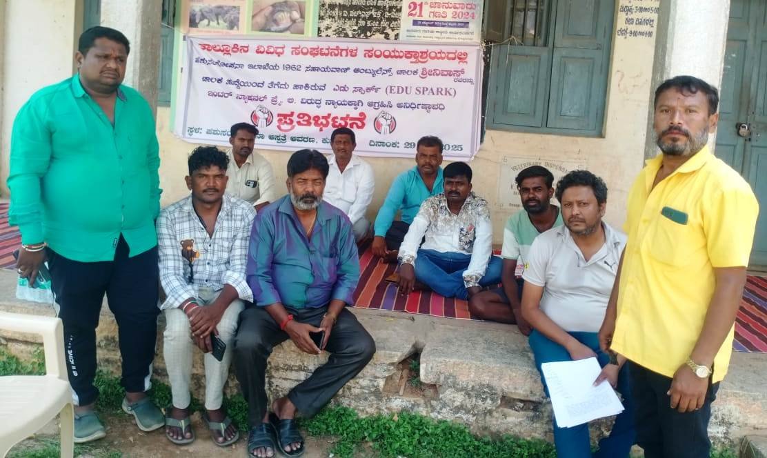 ಕುಣಿಗಲ್ || ಪಶು ಇಲಾಖೆ ಚಾಲಕನ ಸೇವೆ ಮುಂದುವರಿಕೆಗೆ ಆಗ್ರಹ