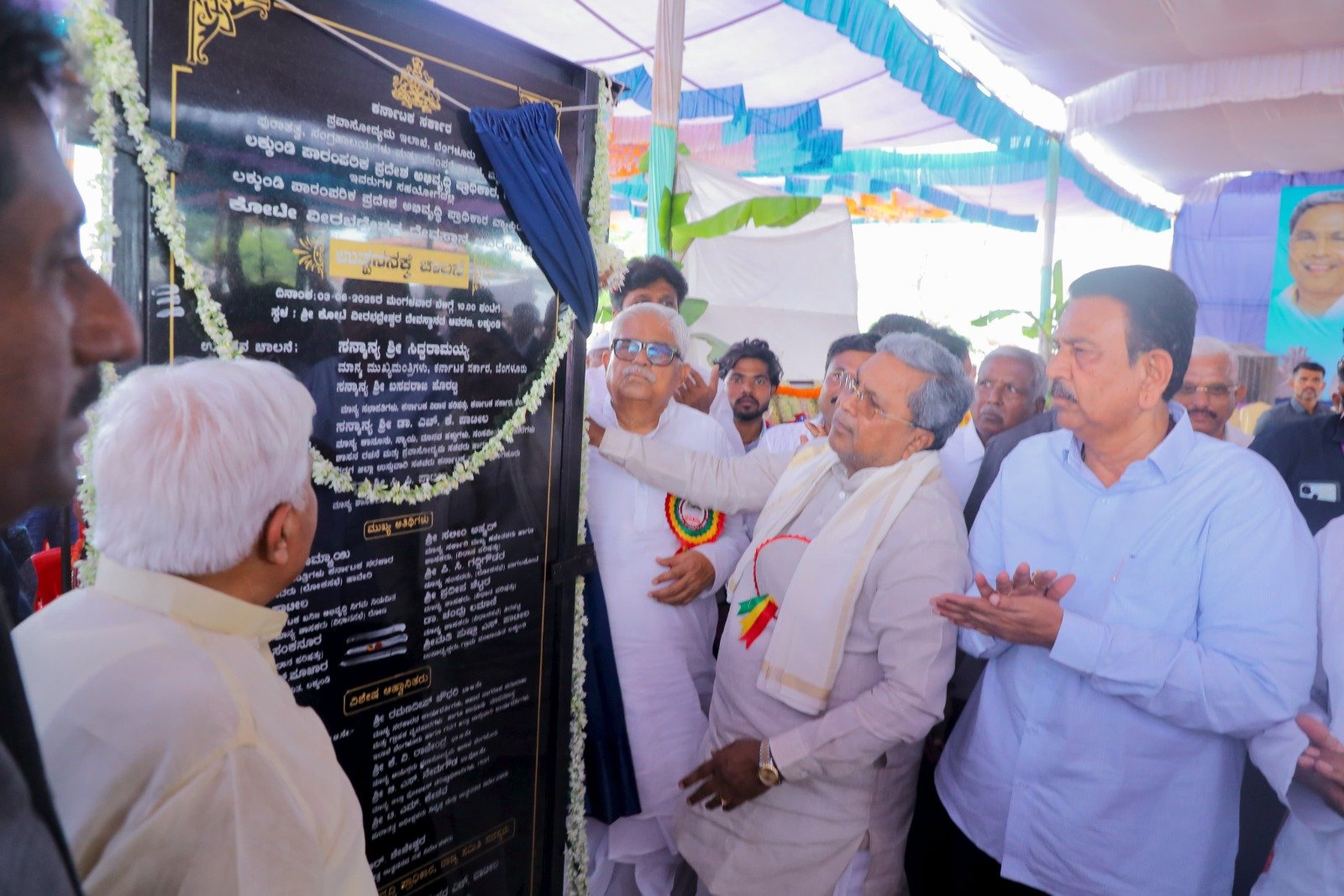 ಲಕ್ಕುಂಡಿ || ಬಯಲು ವಸ್ತು ಸಂಗ್ರಹಾಲಯ ನಿರ್ಮಿಸಲಾಗುವುದು: CM Siddaramaiah
