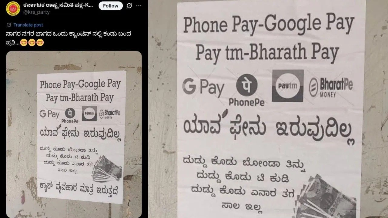 ಶಿವಮೊಗ್ಗ || ಇಲ್ಲಿ ಯಾವ ಪೇನು ಇರುವುದಿಲ್ಲ, ದುಡ್ಡು ಕೊಡು ಬೋಂಡಾ ತಿನ್ನು, ದುಡ್ಡು ಕೊಡು ಟೀ ಕುಡಿ : ಗ್ರಾಹಕರಿಗೆ ವಿಶೇಷ ಸೂಚನೆ..!