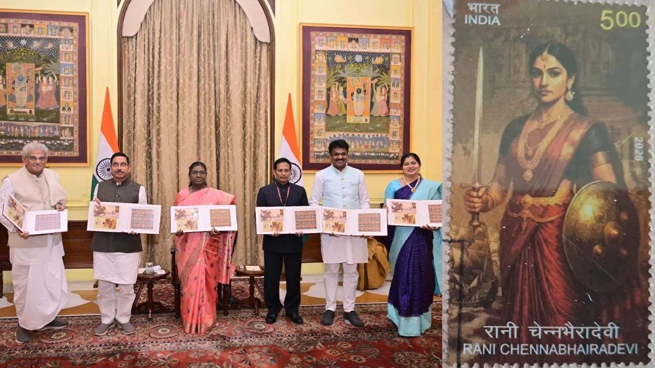 ರಾಣಿ ಚೆನ್ನಭೈರಾದೇವಿ ಅಂಚೆ ಚೀಟಿ ಅನಾವರಣಗೊಳಿಸಿದ ರಾಷ್ಟ್ರಪತಿ ದ್ರೌಪದಿ ಮುರ್ಮು.