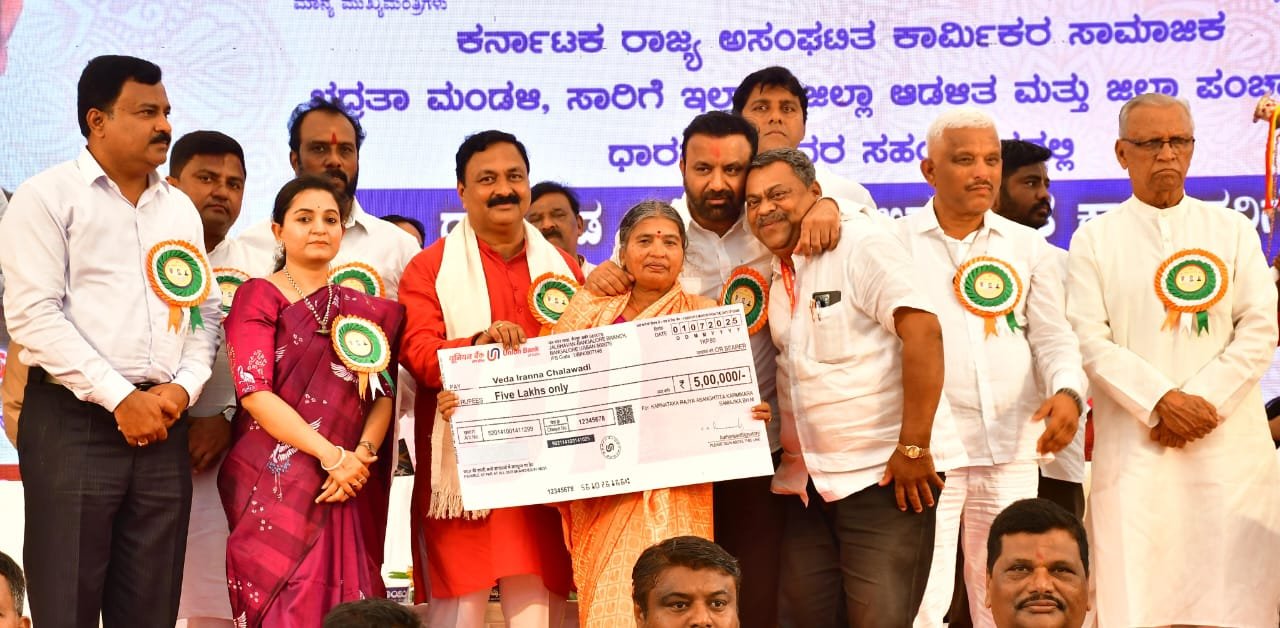 ಧಾರವಾಡ || ಅಸಂಘಟಿತ ಕಾರ್ಮಿಕರಿಗೆ ಸ್ಮಾರ್ಟ್ ಕಾರ್ಡ್ ವಿತರಣೆ ಕಾರ್ಯಕ್ರಮದಲ್ಲಿ Labour Minister Santosh Lad.