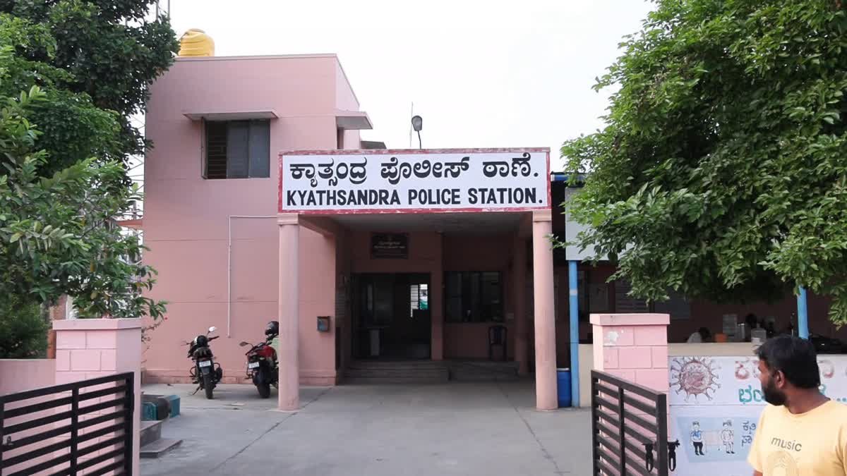 Tumakuru Court Judgment