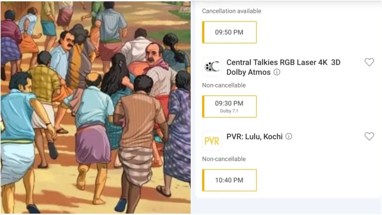 ಮಲಯಾಳಂನಲ್ಲೂ ‘ಸು ಫ್ರಮ್ ಸೋ’ ಹವಾ; ಕೊಚ್ಚಿಯಲ್ಲಿ ಹೌಸ್ಫುಲ್ ಶೋ.
