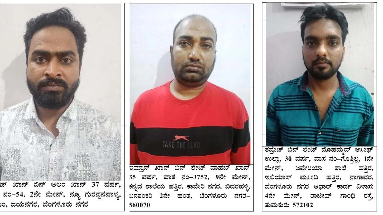 ಕೇಸರಿ ಟವೆಲ್ ಹಾಕಿಕೊಂಡಿದ್ದಕ್ಕೆ ಸ್ಲಿಂದರ್ ಕುಮಾರ್ ಎಂಬುವರ ಮೇಲೆ ಮೂವರು ಯುವಕರ ಮೇಲೆ ಹ*.