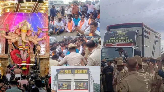 ಚಿತ್ರದುರ್ಗದಲ್ಲಿ ಹಿಂದೂ ಮಹಾಗಣಪತಿ ಶೋಭಾಯಾತ್ರೆಗೆ DJ ಜಪ್ತಿ.