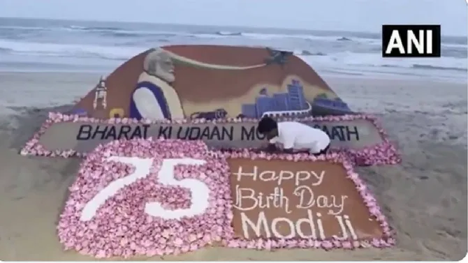 ಮೋದಿ 75ನೇ ಹುಟ್ಟುಹಬ್ಬ: ಪುರಿಯ ಕಡಲ ತೀರದಲ್ಲಿ ಸುದರ್ಶನ್ ಪಟ್ನಾಯಕ್ ಅವರಿಂದ ಭಾವಪೂರ್ಣ ಮರಳು ಕಲಾಕೃತಿ!