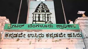 ಜನಸಂಖ್ಯೆ ಆಧಾರಿತ ಹೊಸ ಯೋಜನೆ | GPS ಆಧಾರಿತ ಪುನರ್ ರಚನೆ.