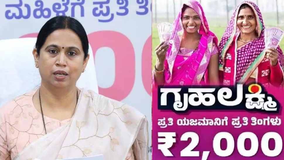 ಜು. ತಿಂಗಳ 23ನೇ ಕಂತು ಬಿಡುಗಡೆ, ಫಲಾನುಭವಿಗಳ ಖಾತೆಗೆ ಹಣ ಜಮಾ: ಸಚಿವೆ ಲಕ್ಷ್ಮೀ ಹೆಬ್ಬಾಳ್ಕರ್ ಸ್ಪಷ್ಟನೆ.