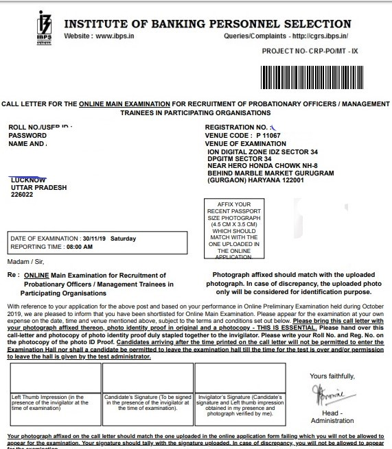 IBPS ಕ್ಲರ್ಕ್ ಪ್ರಿಲಿಮ್ಸ್ ಪರೀಕ್ಷೆಯ ಹಾಲ್ ಟಿಕೆಟ್‌ ಬಿಡುಗಡೆ..