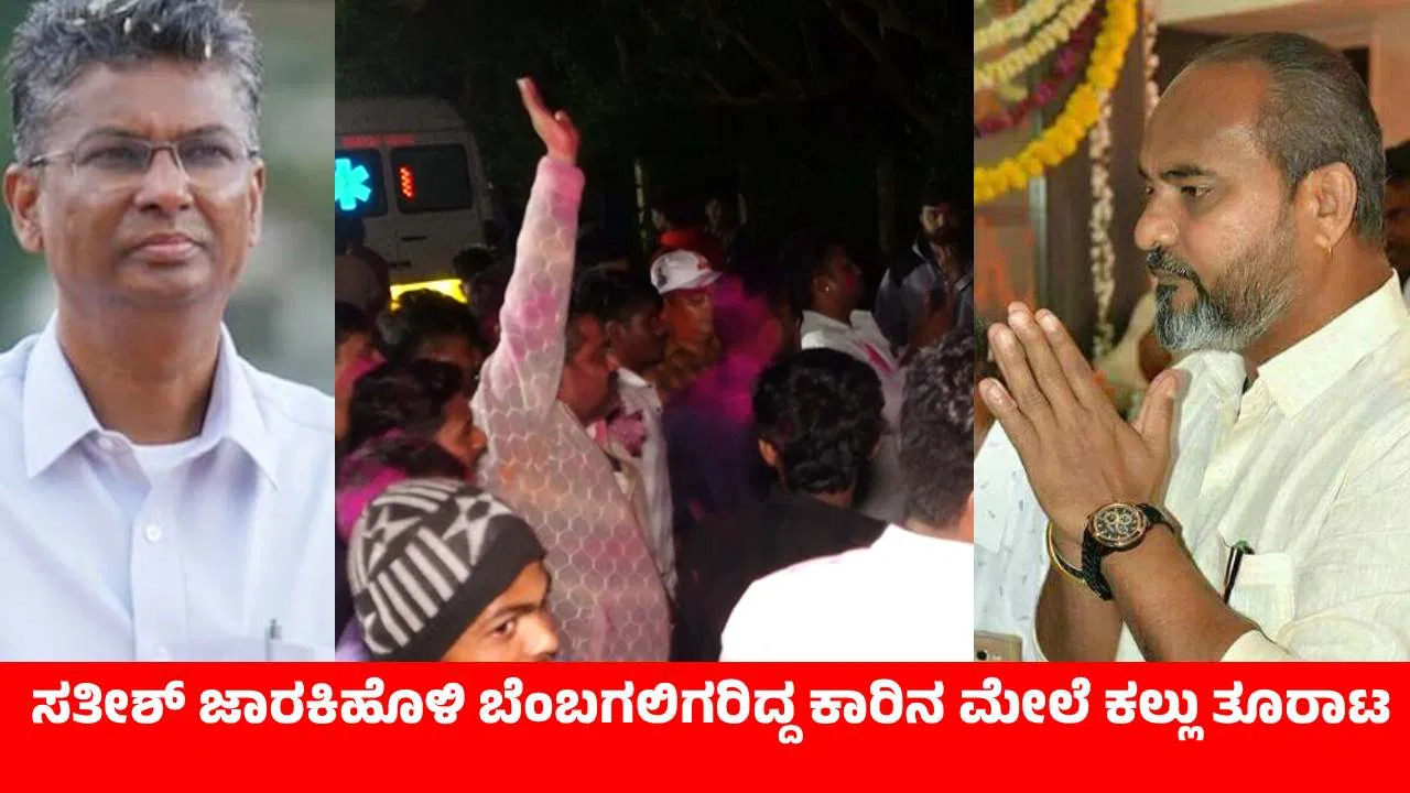ರಾಜಕೀಯ ಪೈಪೋಟಿ ಹುಚ್ಚಾಟದ ತಿರುವು ಪಡೆದಂತೆ! ಜಿಲ್ಲೆಯಲ್ಲಿ ರಾಜಕೀಯ ನಾಟಕ.