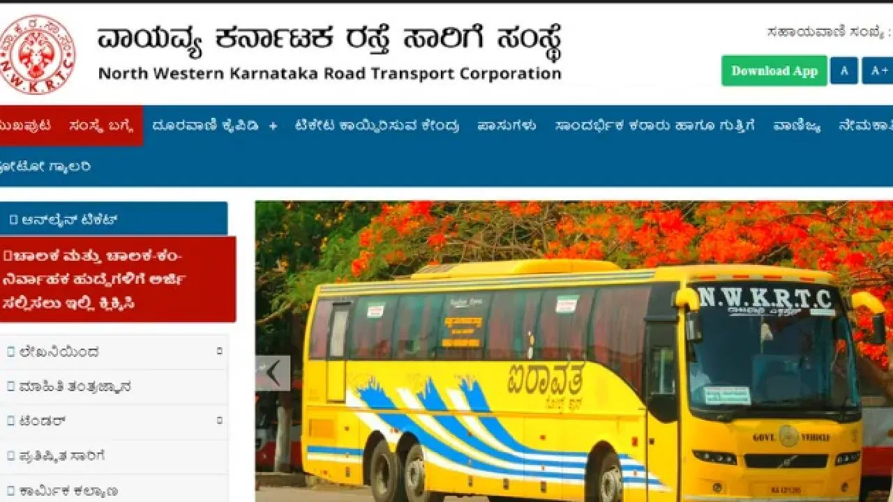 ವಾಯುವ್ಯ ಸಾರಿಗೆ ನಿಗಮದಲ್ಲಿ ಬಂಪರ್ ನೇಮಕಾತಿ: 10ನೇ ತರಗತಿ ಪಾಸಾದ್ರು ಸಾಕು! ಅರ್ಜಿ ಸಲ್ಲಿಸಬೇಕು.