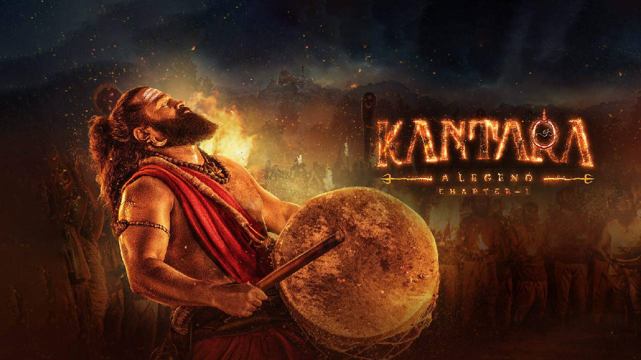 ‘ಕಾಂತಾರ ಚಾಪ್ಟರ್ 1’ ವಿಶ್ವ ಬಾಕ್ಸ್ ಆಫೀಸ್ನಲ್ಲಿ ಸಂಚಲನ! ಹೊಂಬಾಳೆ ಫಿಲ್ಮ್ಸ್ ಅಧಿಕೃತ ಲೆಕ್ಕ ಬಿಡುಗಡೆ.