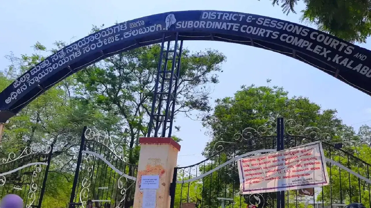  “DLSA ಕಲಬುರಗಿಯಲ್ಲಿ ಗುಮಾಸ್ತ ಹುದ್ದೆಗಳಿಗೆ ನೇಮಕಾತಿ – ತಿಂಗಳಿಗೆ ₹45,000 ಸಂಬಳ!”