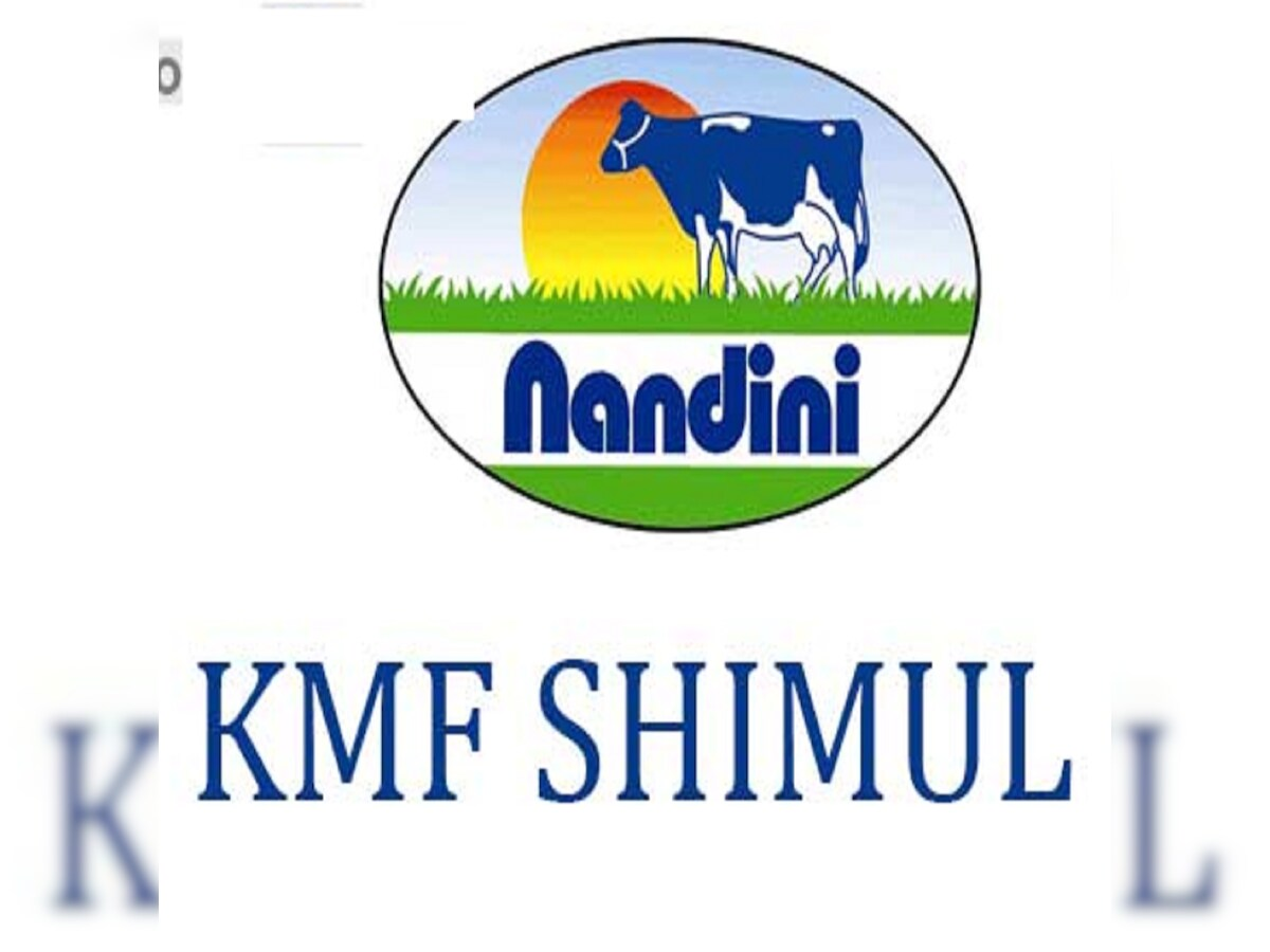 KMF ಶಿಮೂಲ್‌ನಲ್ಲಿ 194 ಹುದ್ದೆಗಳ ನೇಮಕಾತಿ – ಅರ್ಜಿ ಆಹ್ವಾನ.