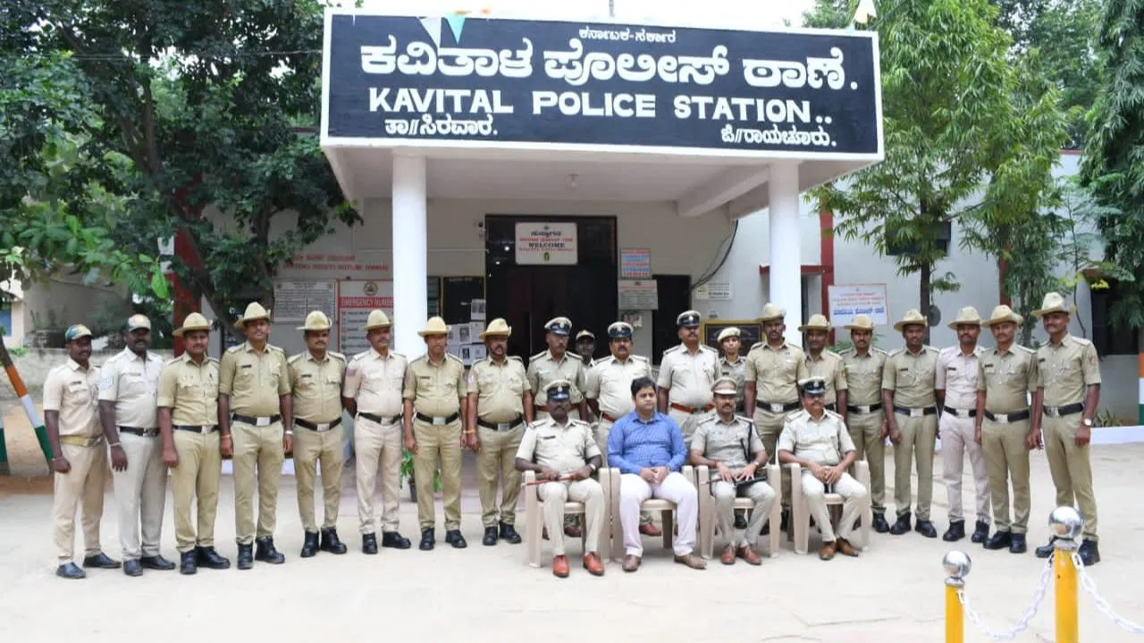 ರಾಯಚೂರಿನ ಕವಿತಾಳ ಪೊಲೀಸ್ ಠಾಣೆ ದೇಶದ ಅತ್ಯುತ್ತಮ ಪಟ್ಟಿಗೆ ಆಯ್ಕೆ – ಅಮಿತ್ ಶಾ ಪ್ರದಾನ ಮಾಡಲಿರುವ ಪ್ರಶಸ್ತಿ.