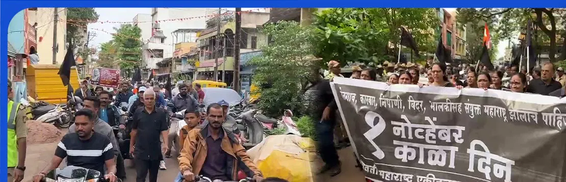 ಕನ್ನಡ ರಾಜ್ಯೋತ್ಸವದಂದು ಬೆಳಗಾವಿಯಲ್ಲಿ MES ಕಾರ್ಯಕರ್ತರ ಅಕ್ರಮ ಪುಂಡಾಟ: ಕೇಂದ್ರ-ರಾಜ್ಯ ಸರ್ಕಾರ ವಿರುದ್ಧ ಘೋಷಣೆಗಳು