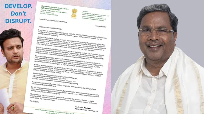 ಮೈಸೂರಿನಲ್ಲಿ ಫ್ಲೈಓವರ್ ನಿರ್ಮಾಣಕ್ಕೆ ಸಂಸದ ಯದುವೀರ್ ವಿರೋಧ – ಬದಲಿ ಯೋಜನೆಗಾಗಿ CMಗೆ ಪತ್ರ.