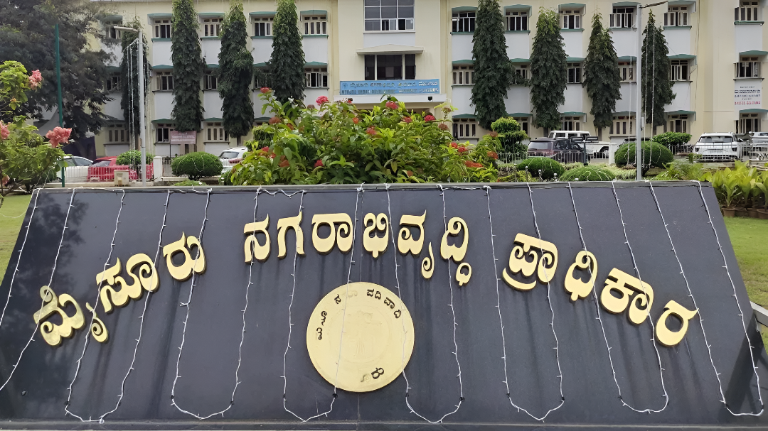 ಮುಡಾ ಕೇಸ್ ವಿಚಾರಣೆ ಡಿ.23ಕ್ಕೆ ಮುಂದೂಡಿಕೆ.
