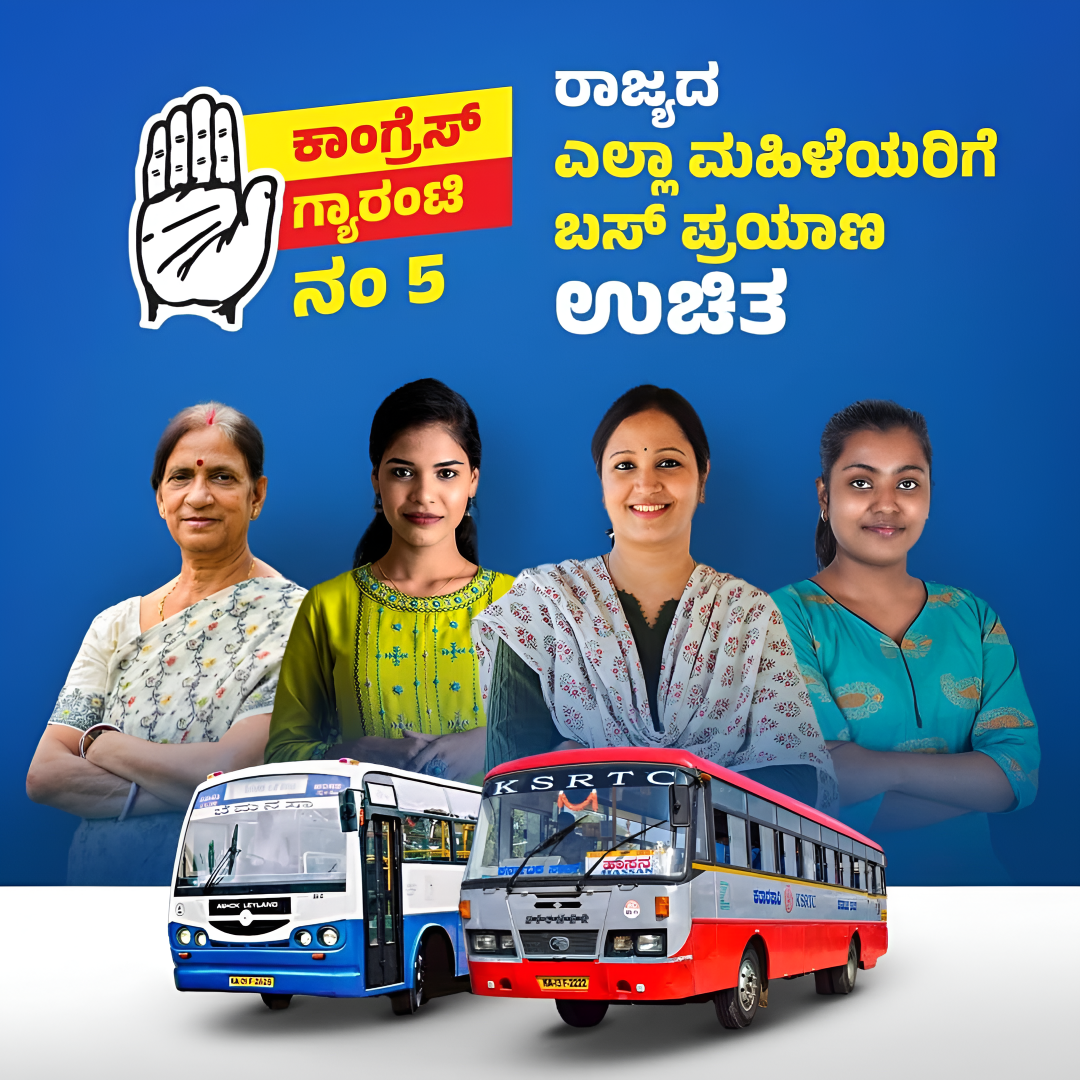 ಶಕ್ತಿ ಯೋಜನೆ: ಸಾರಿಗೆ ನಿಗಮಗಳಿಗೆ ಶಕ್ತಿ ಅಲ್ಲ, ಶಾಪ?