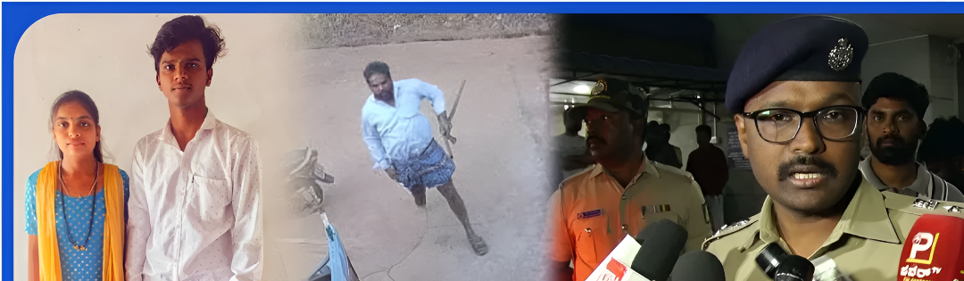 ಗರ್ಭಿಣಿ ಮಗಳ ಹ* ಪ್ರಕರಣಕ್ಕೆ ಬೆಚ್ಚಿಬೀಳಿಸುವ ಟ್ವಿಸ್ಟ್.
