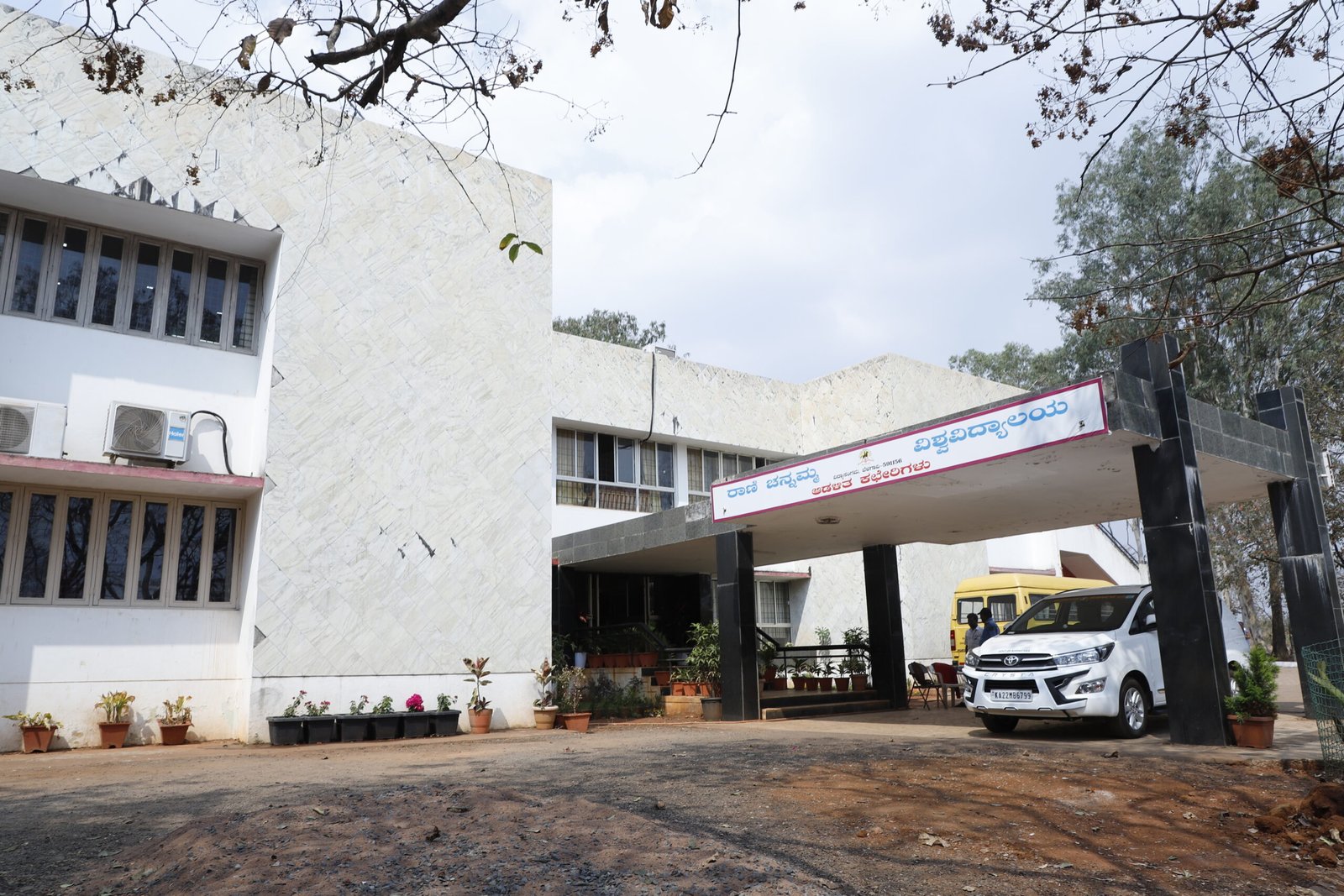 PHD ಗೈಡ್ ಲೈಂಗಿಕ ಕಿರುಕುಳ ಆರೋಪ..