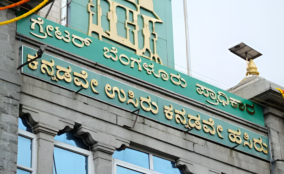 ಬೆಂಗಳೂರಿನ 5 ಪಾಲಿಕೆಗಳಲ್ಲಿ ಜೂ. 30ರೊಳಗೆ ಚುನಾವಣೆ.