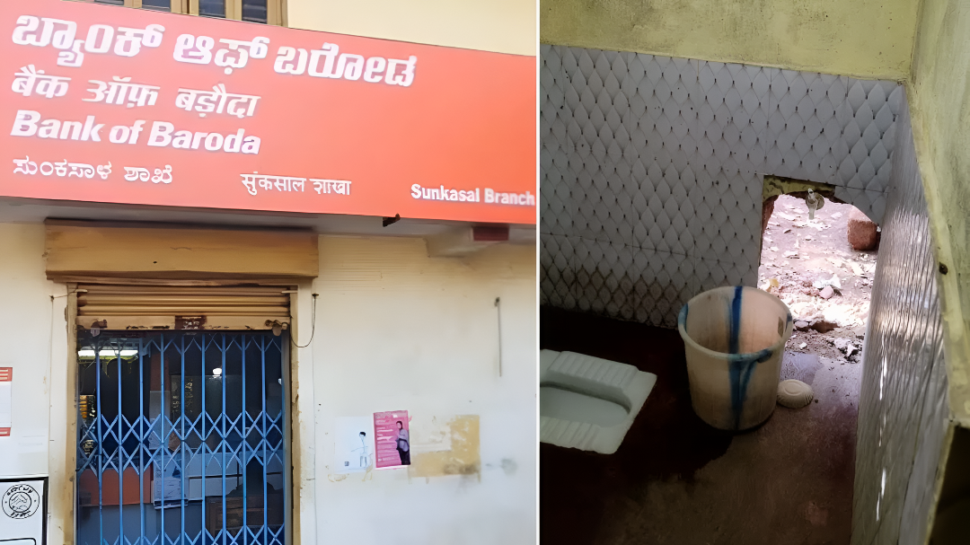 ಶೌಚಾಲಯ ಗೋಡೆ ಕೊರೆದು ಬ್ಯಾಂಕ್ ದರೋಡೆಗೆ ಯತ್ನ.