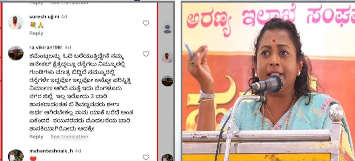 ನಯನಾ ಮೋಟಮ್ಮ ಕೈಬರೆಯಾದ ಪ್ರತಿಕ್ರಿಯೆ: ಅಶ್ಲೀಲ ಕಾಮೆಂಟ್ ಮಾಡಿದವರಿಗೆ ನಿಖರ ಟಾರ್ಗೆಟ್.