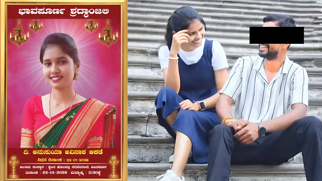 ಮದುವೆಯಾಗಿ 2 ತಿಂಗಳಲ್ಲೇ ನವವಿವಾಹಿತೆಯ ಆತ್ಮಹ*.