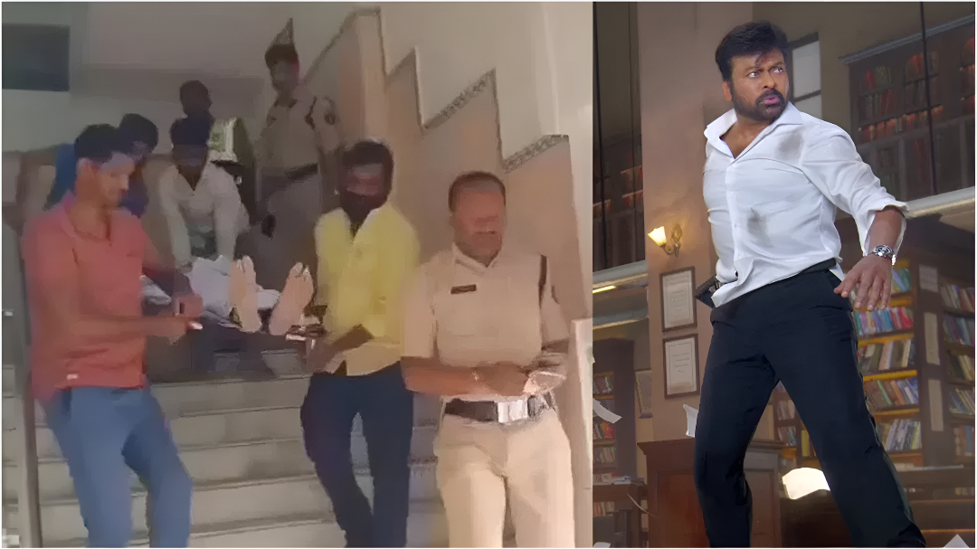 ಚಿರಂಜೀವಿ ಸಿನಿಮಾ ನೋಡುತ್ತಿದ್ದಾಗಲೇ ಅಭಿಮಾನಿ ಸಾ*.